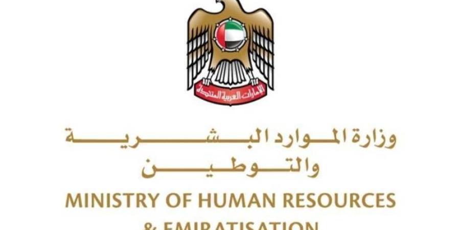 4 إجراءات للجهات المتخلفة عن سداد اشتراكات نظام الادخار