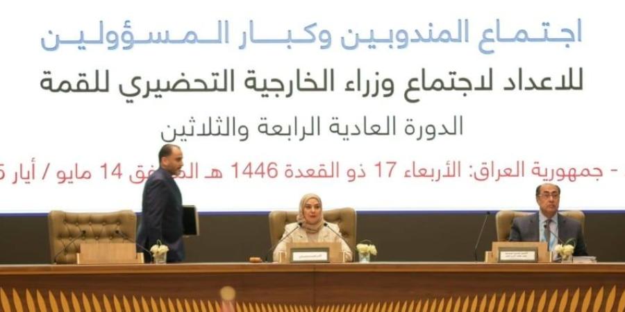 سفيرة البحرين لدى مصر لمندوبة الدائمة لدى جامعة الدول العربية  تترأس اجتماع التحضير للقمة العربية في بغداد