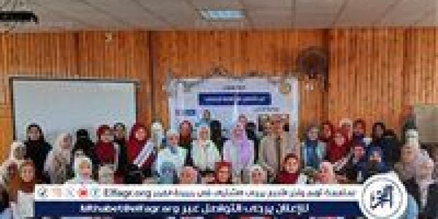 "التعامل مع ثقافة الاختلاف" فى ندوة بكلية التربية بنات فى أزهر أسيوط