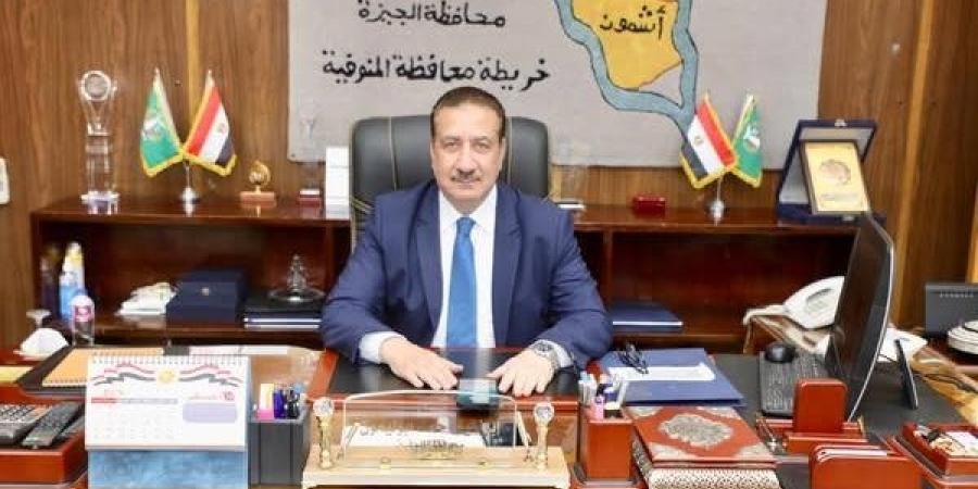 محافظ المنوفية: ضبط كيان مخالف بتلا لقيامه بتعبئة وتغليف مستلزمات طبية دون ترخيص