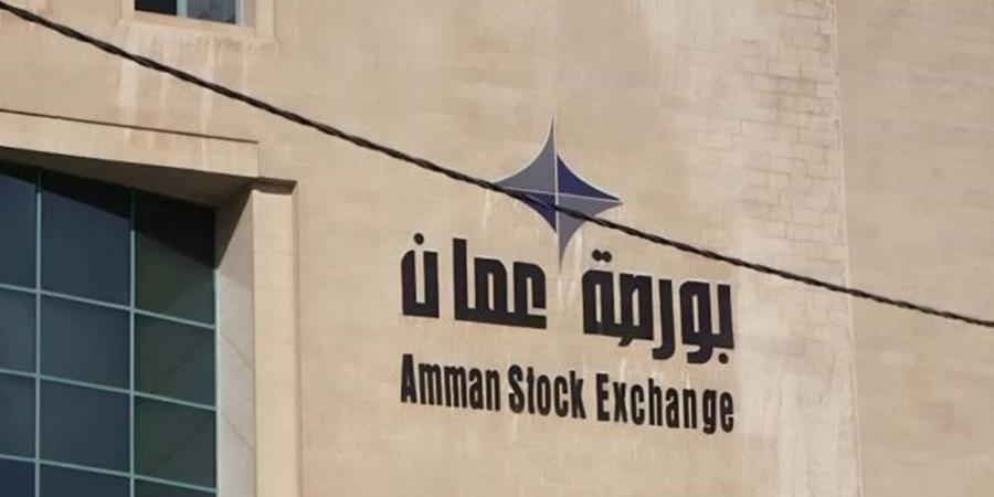 بورصة عمان تغلق تداولاتها على ارتفاع