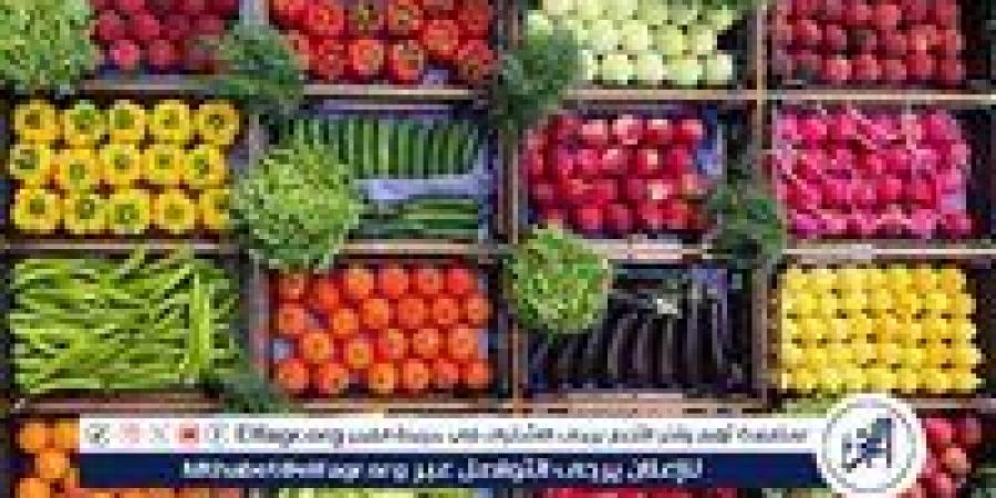 أسعار الخضروات اليوم الاربعاء 14-5-2025 في قنا