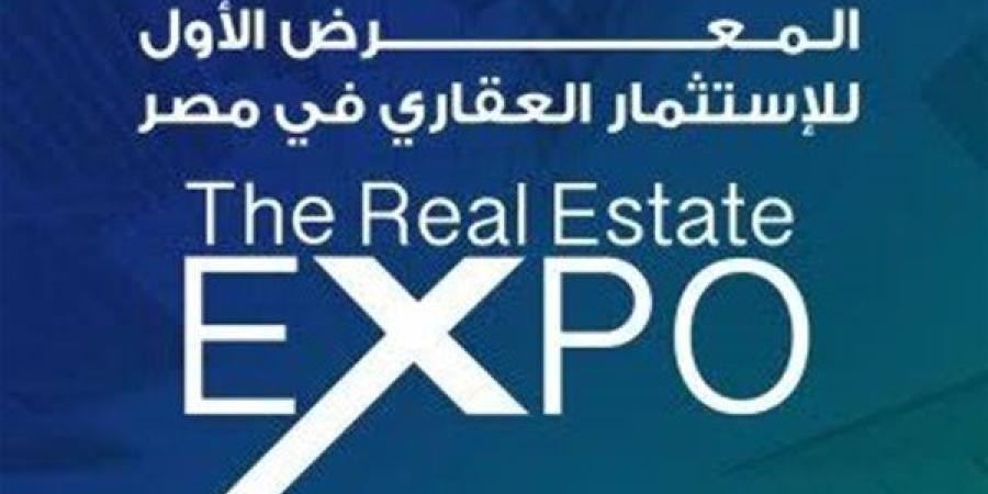 انطلاق النسخة الأولى من معرض ومؤتمر The Real Estate Expo خلال الفترة من 15 إلى 18 مايو