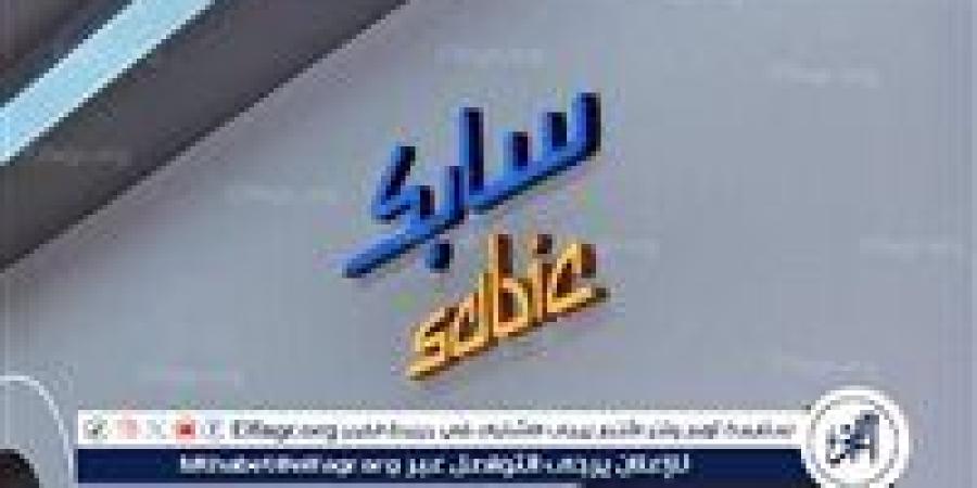"سابك" توقع خمس مذكرات تفاهم لتطوير صناعة البتروكيماويات في المملكة