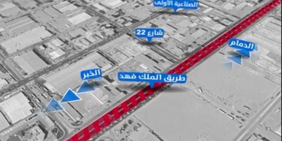 صور| اعرف الطرق البديلة.. إغلاق تقاطع الملك فهد وشارع 22 في الدمام السبت