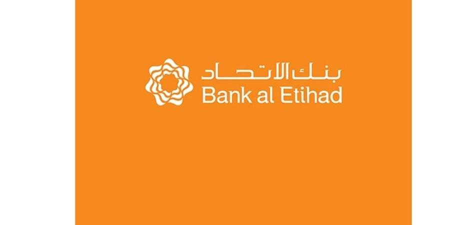 اتفاق على اندماج بنك الاتحاد مع الاستثماري ليصبح رأسمالهما 325 مليون دينار