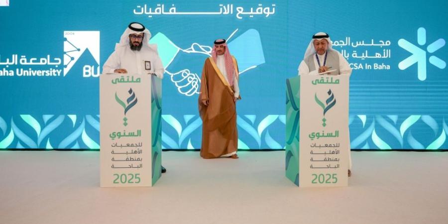 تدريب وبرامج دراسية.. توقيع 14 اتفاقية في ملتقى "غير" السنوي