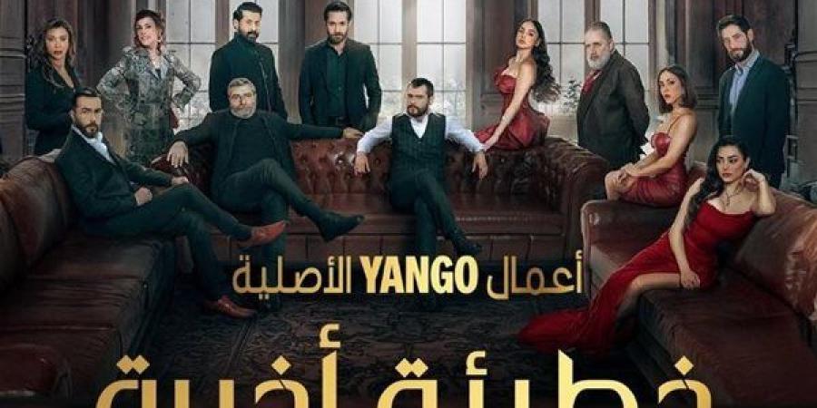 طرح الإعلان الرسمي لـ مسلسل "خطيئة أخيرة".. وهذا موعد عرضه وعدد حلقاته