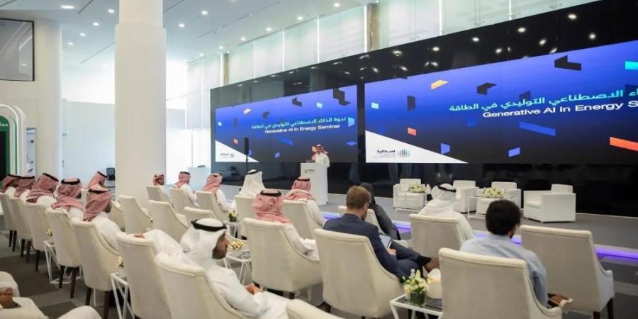 سدايا تستعرض أحدث تقنيات الذكاء الاصطناعي التوليدي في الطاقة