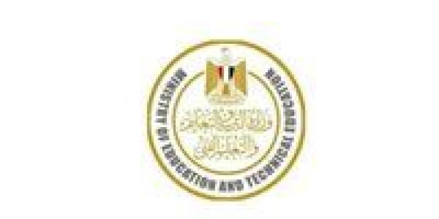 عاجل.. التعليم تصدر تنبيهات هامة بشأن انطلاق امتحانات التيرم الثاني