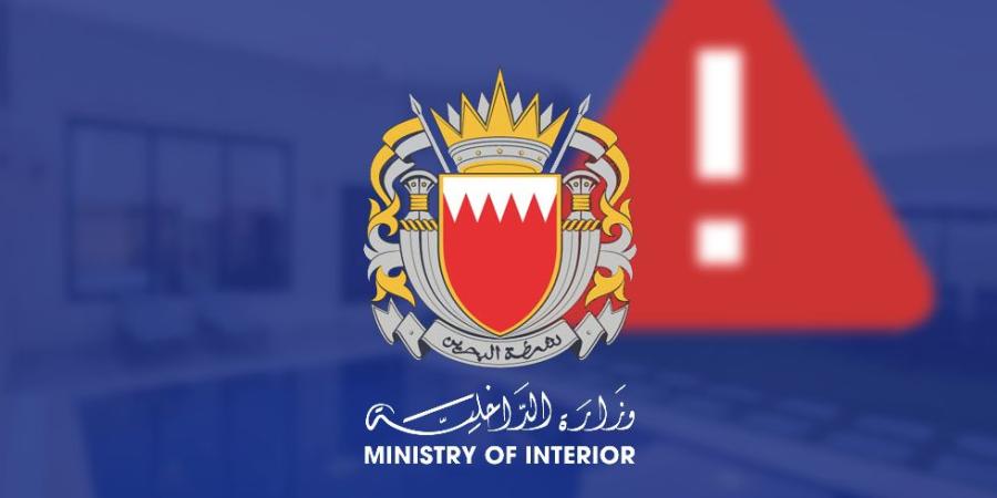 «الجرائم الإلكترونية» تحذر من حجز برك السباحة وإرسال المبالغ دون التحقق