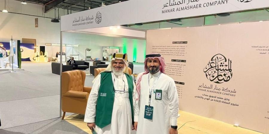 مكة المكرمة.. تثقيف زوار معرض "نُسك هدايا الحاج" حول الأضاحي