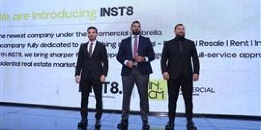 شركة Incomercial تكشف عن خططها التوسعية وافتتاح أول فروعها بالسعودية