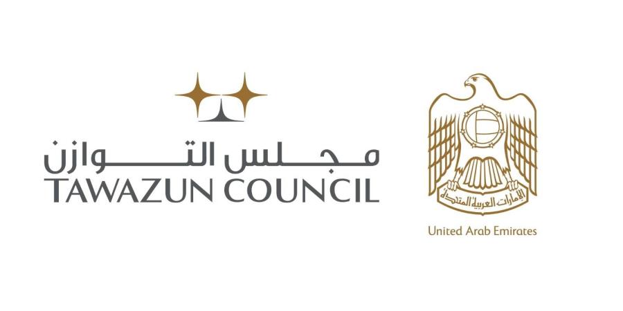 مجلس التوازن يستعرض مشاريع ومبادرات تعزز الصناعة الدفاعية
