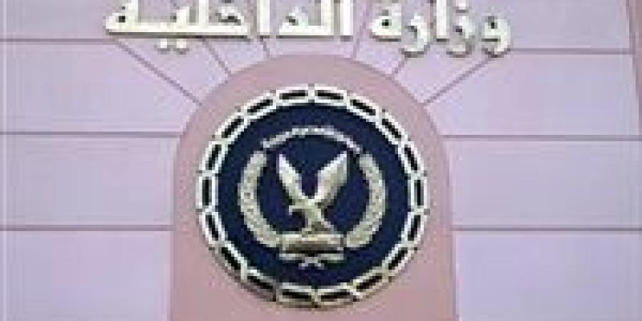 الداخلية تكشف حقيقة الادعاء باحتجاز محاميين بأحد أقسام الشرطة بالقاهرة
