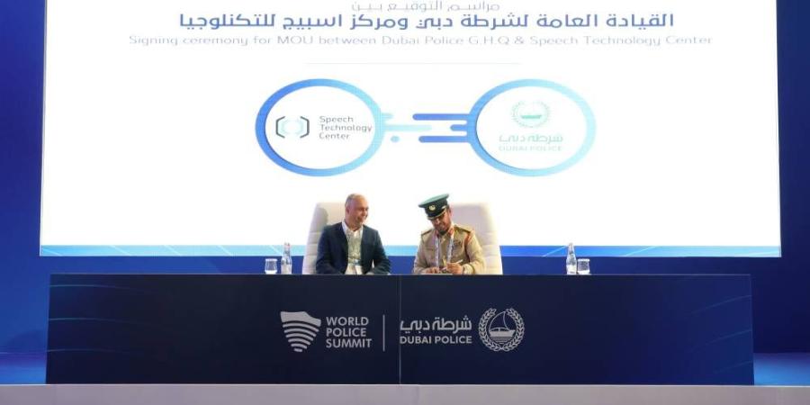 شرطة دبي توقع 8 مُذكرات تفاهم خلال القمة