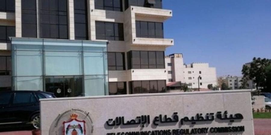 الأردن يشارك الاحتفال باليوم العالمي للاتصالات ومجتمع المعلومات