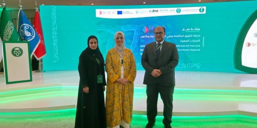 "شؤون الزراعة والثروة الحيوانية" تشارك في ورشة عمل حول مكافحة الأمراض الحيوانية في الرياض