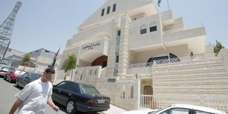 “الصحفيين” يبحث الوضع المالي للنقابة وملف التأمين الصحي