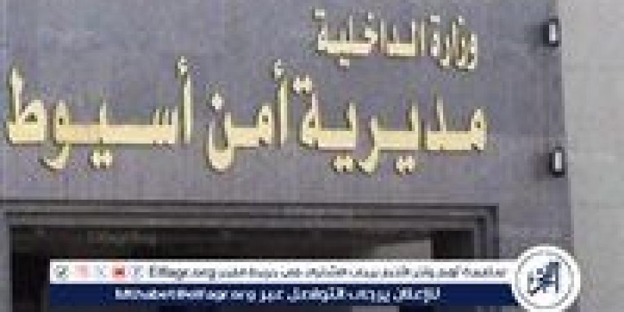 أمن أسيوط يكثف جهوده لكشف ملابسات حادث العثور على جثة سيدة داخل شقتها بمنطقة المعلمين