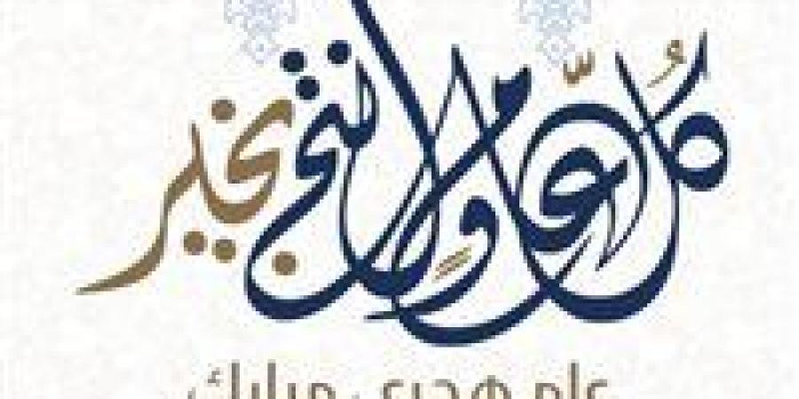 موعد إجازة رأس السنة الهجرية 2025 للموظفين