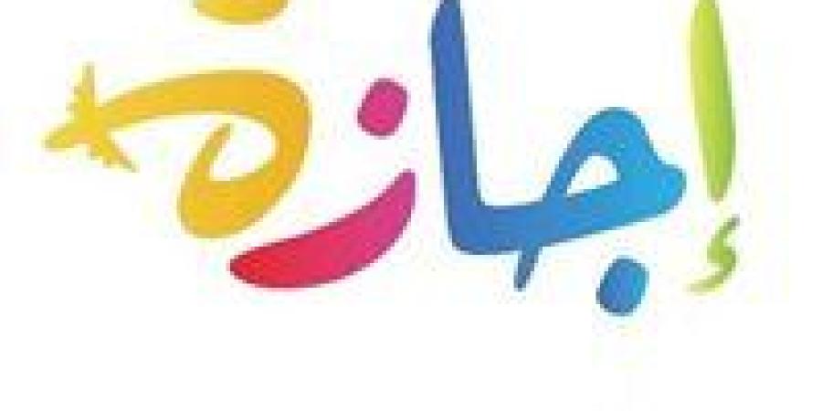 رسميا.. موعد إجازة رأس السنة الهجرية 2025 للمعلمين