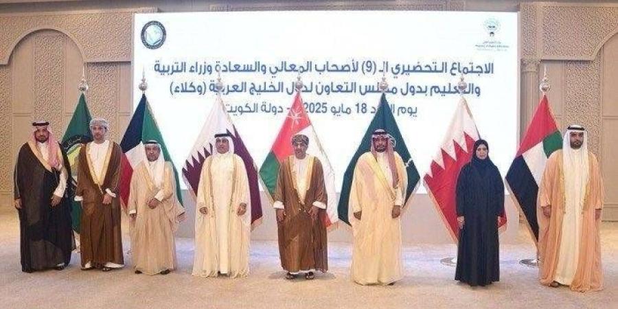وكيل وزارة التربية والتعليم تشارك في الاجتماع التحضيري لوكلاء وزارات التربية والتعليم بدول مجلس التعاون ‎