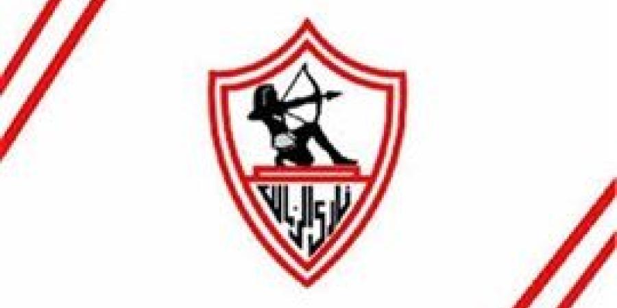 الزمالك يعلن فى بيان رسمي مقاطعة اجتماع رابطة الأندية اليوم