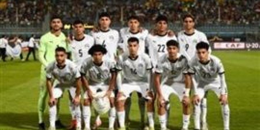 منتخب الشباب يواجه نيجيريا الليلة لحسم المركز الثالث فى أمم أفريقيا