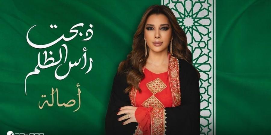 بعد رفع العقوبات عن سوريا.. أصالة تهدي أغنية لمحمد بن سلمان
